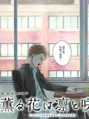厨房里的哲学家综艺海报