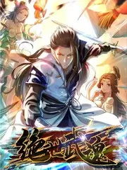 周三夜谈综艺海报